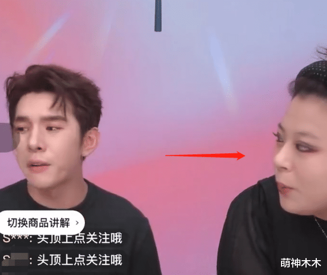 李佳琦直播大翻车!售卖79的眉笔,还怒怼消费者穷:找自己的原因