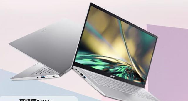 宏碁|宏碁传奇Young和宏碁传奇Go14选哪个好?售价和配置区别对比