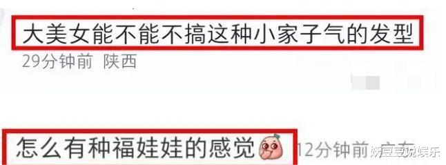 迪丽热巴综艺预告来袭!穿4万5裙子跳舞,网友:怎么像个男的?