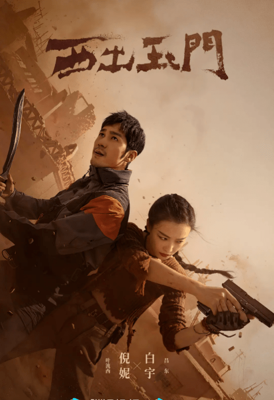 连续三天登顶热榜,倪妮是本剧最大亮点!