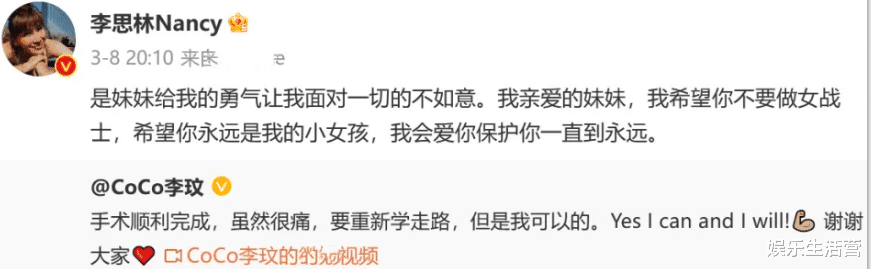 李玟灵堂曝光花3600万，二姐唱歌如李玟“重生”，满脸笑容遭质疑