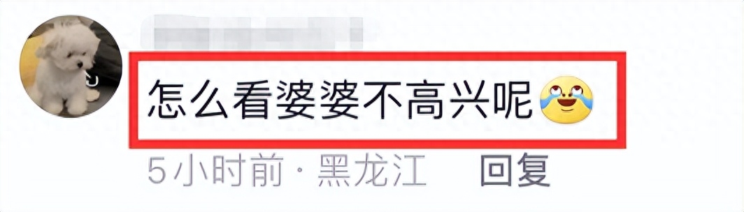 赵本山徒弟“赵玉田”结婚,爸妈一脸不悦,“刘英”戴头纱引争议