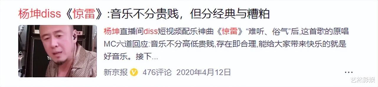 《罗刹海市》风波升级,再不用“躲”了!人微言轻的刀郎让人泪目