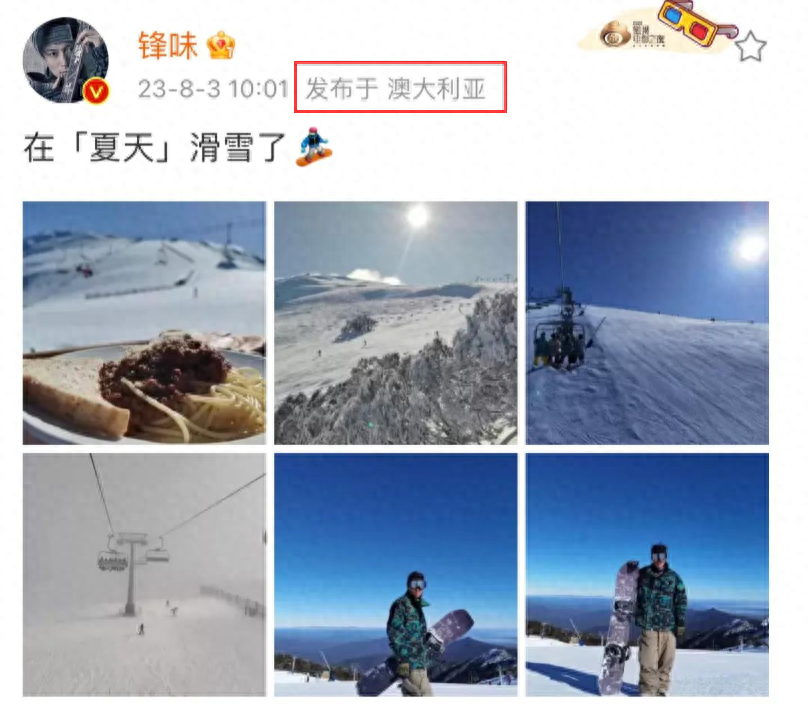 刘德华谢霆锋合影，年龄相差19岁状态像同龄人，网友：谢像失恋了