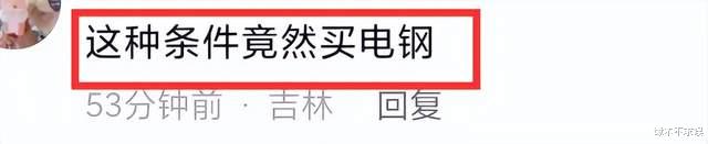 苗苗|曝郑恺苗苗婚变，女方携全家和郑恺住一起，乱花钱买电子琴引争议
