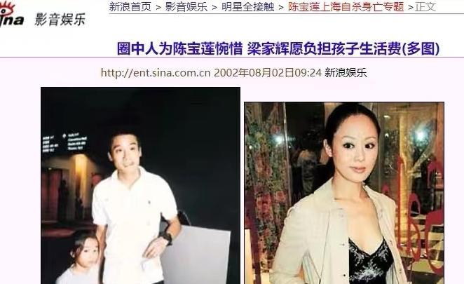陈宝莲|纪实陈宝莲跳楼21年,儿子被王菲经纪人抚养,模样酷似干爹黄任中