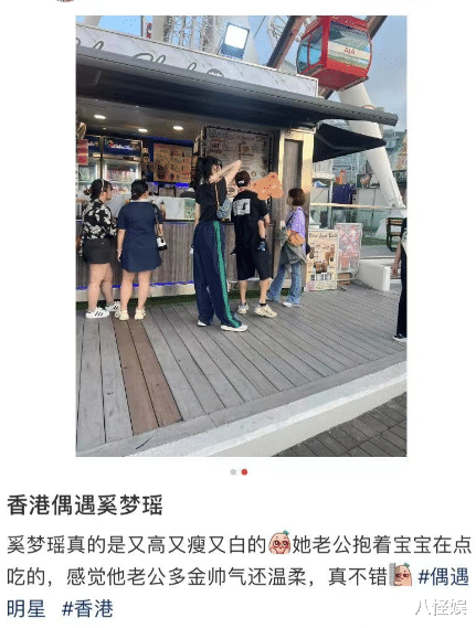 奚梦瑶|何猷君抱娃跟随奚梦瑶,素颜青涩站姿乖巧,被调侃像哥哥抱着弟弟