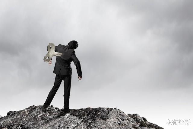 被領導邊緣化，不要輕易離職，還有這兩種情況