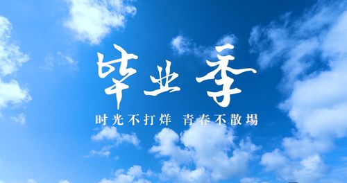 刚毕业的大学生，要如何选择未来方向？伤官生财，未来财运好?