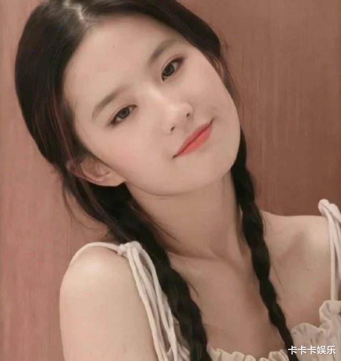 7年过去，再看杨采钰，才发现陈金飞为何不继续帮助刘亦菲！