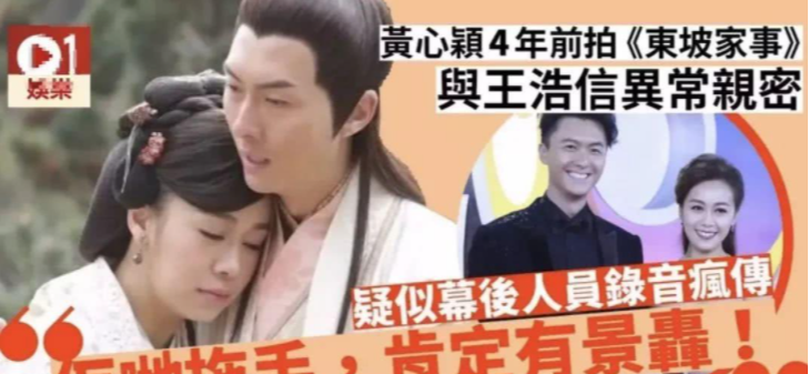 王浩信|娱乐圈的“假面夫妻”，没有最假，只有更假