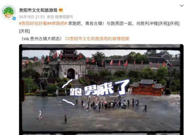 奔跑吧兄弟|9年过去了,这档节目依然是收视冠军……