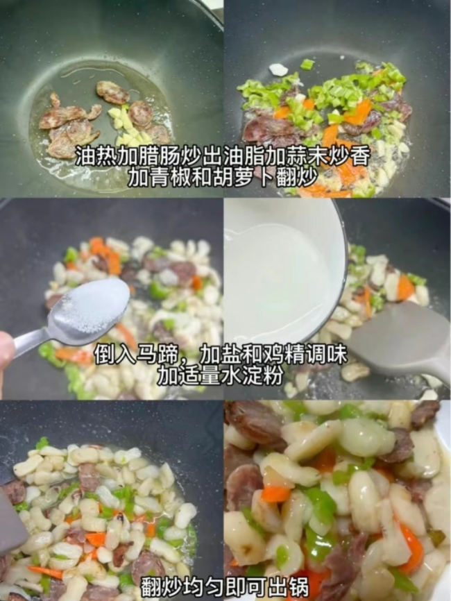 |八道无敌下饭菜，不收藏会后悔，看到都直流口水