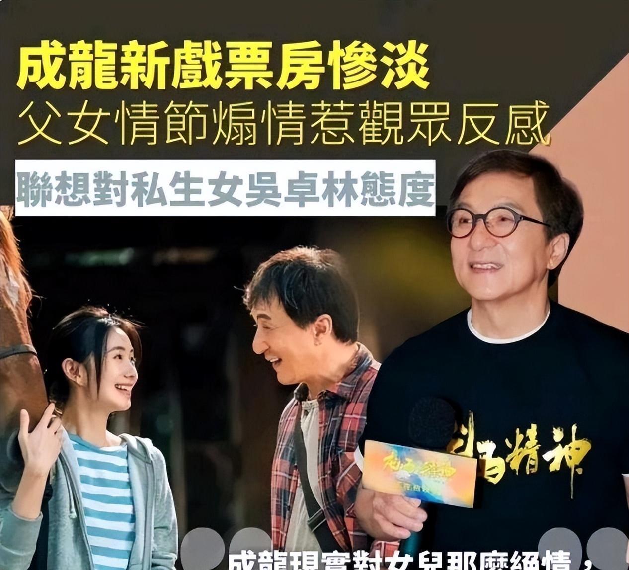 成龙宣布变更100亿遗嘱!房祖名受宠一辈子,这次却败给了小龙女