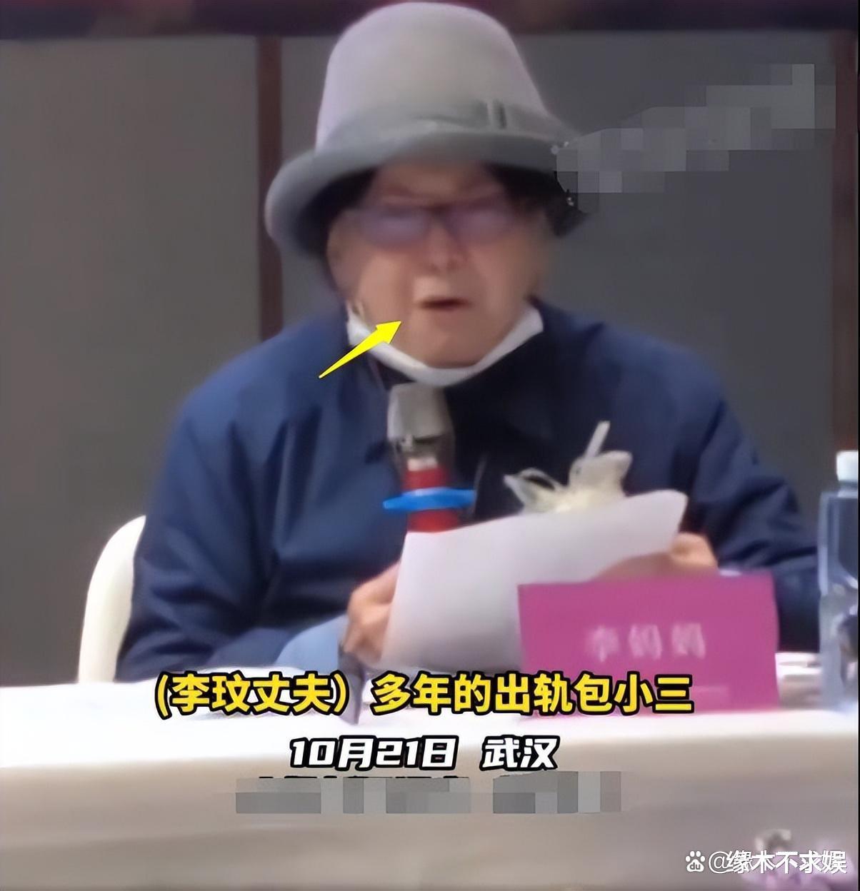 李玟母亲首发声:斥Bruce多年出轨养小三,重新调查李玟死因!