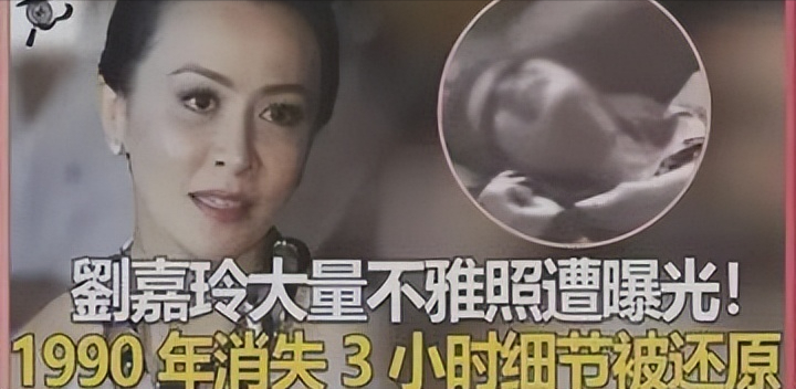 曝梁朝伟疑出轨小36岁程潇，在日本生下私生子，刘嘉玲要哭了