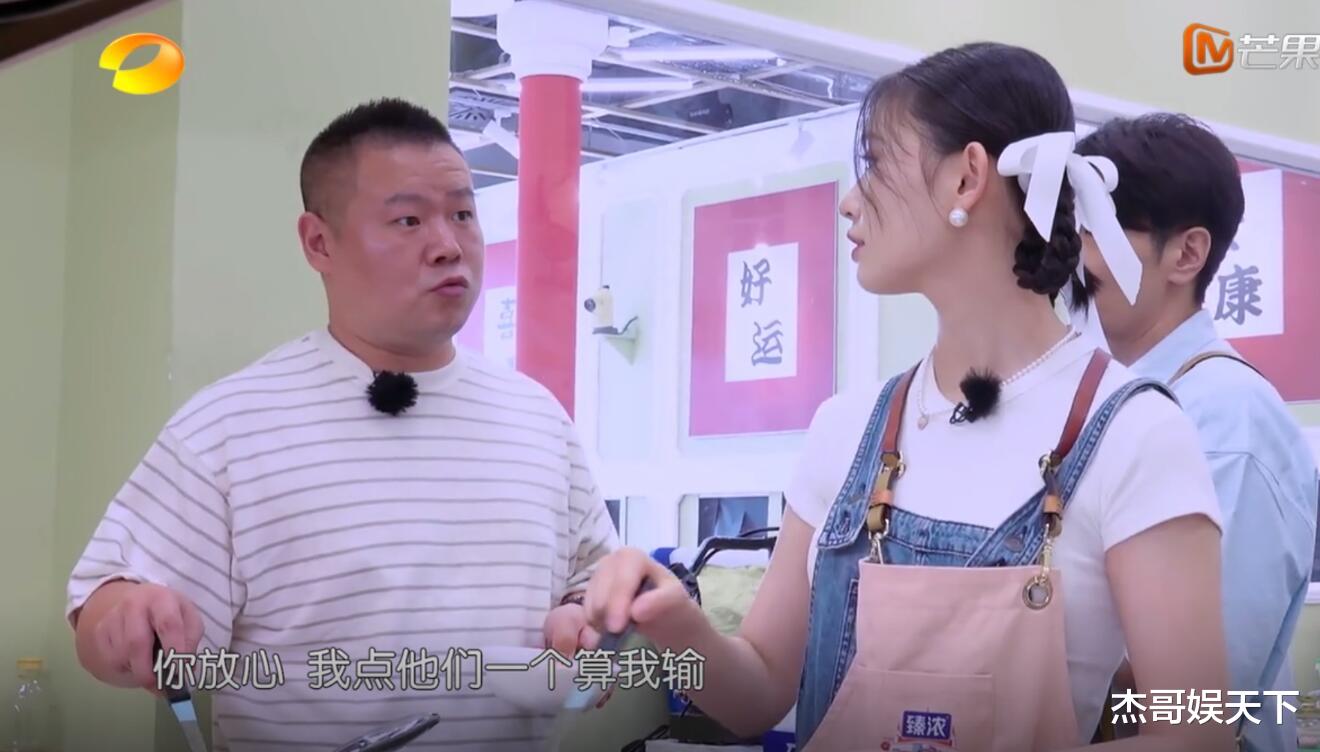 岳云鹏|岳云鹏强行推菜触碰了观众的底线,《中餐厅》节目组彻底被打脸