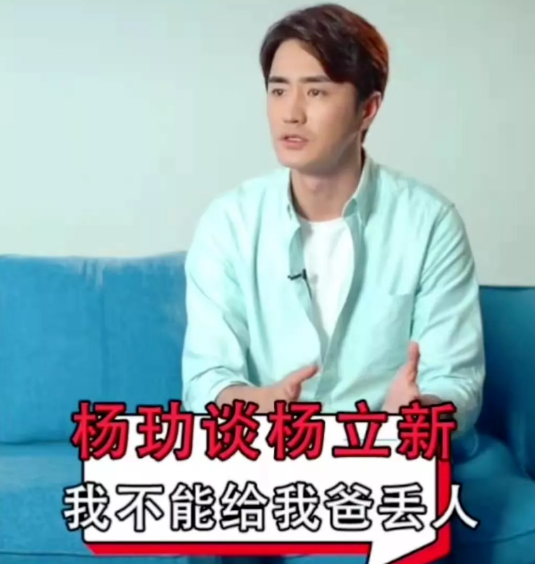 “星二代”杨玏,一个被杨立新耽误的沧海遗珠