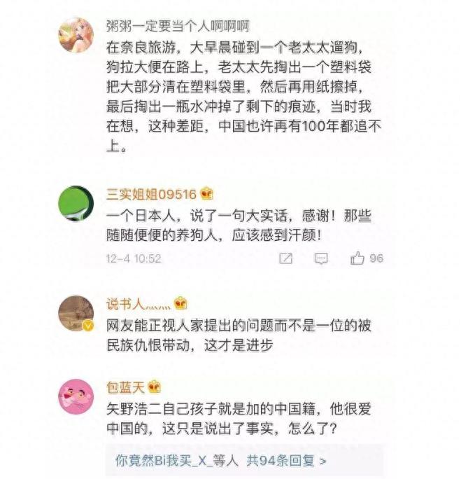 日本演员吃23年中国饭，娶中国妻子却发出辱华言论，如今自食恶果