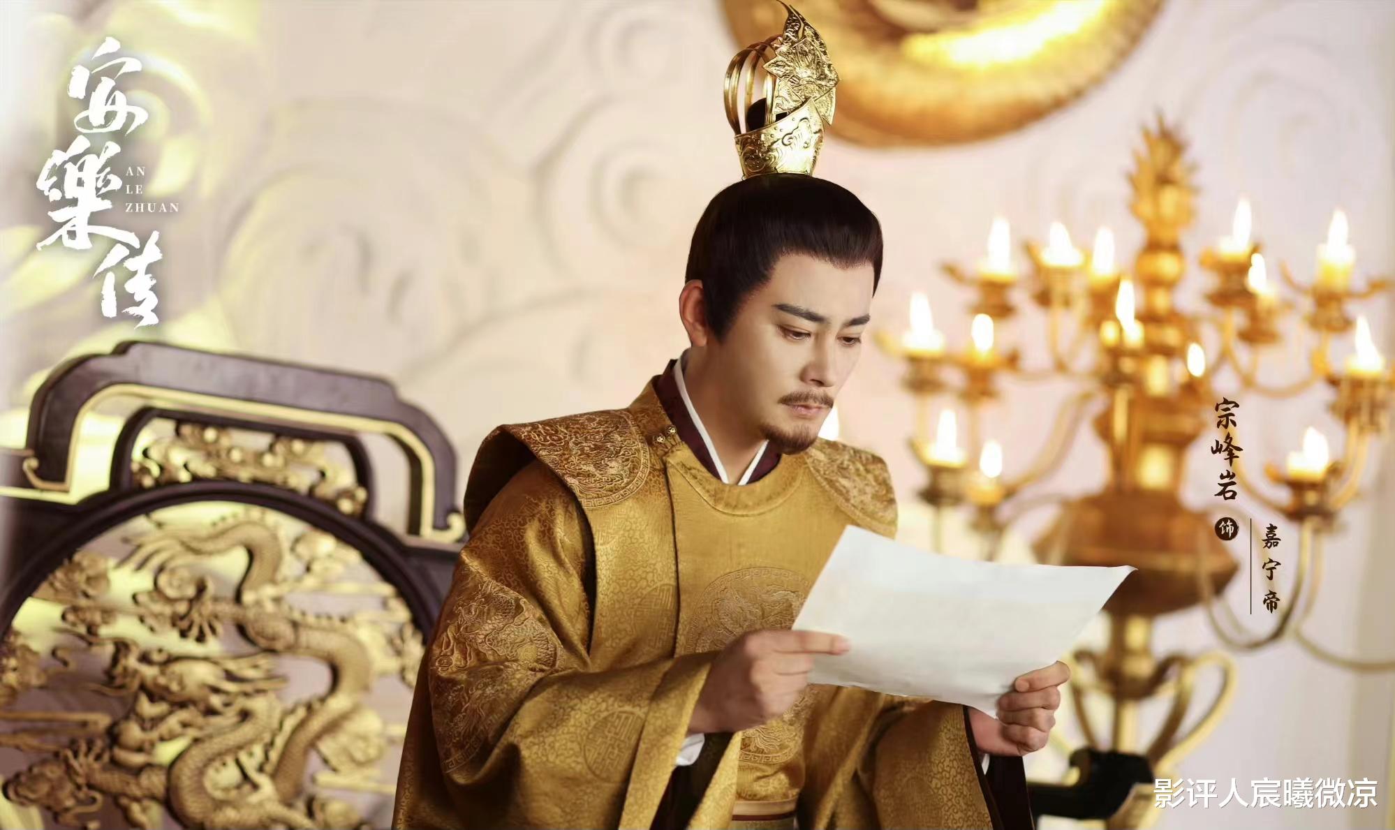 《安乐传》:躲过了演技饱受争议的龚俊,却被45岁皇帝专业户惊艳