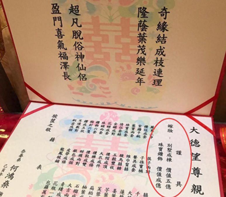 33岁何超盈暴瘦模样大变与25岁老公为女庆生，4岁女儿智商引热议