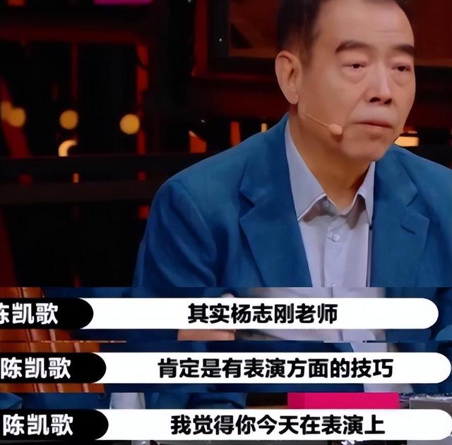 明明演技一般,却被捧“老戏骨”,这6位“戏混子”放过观众吧!