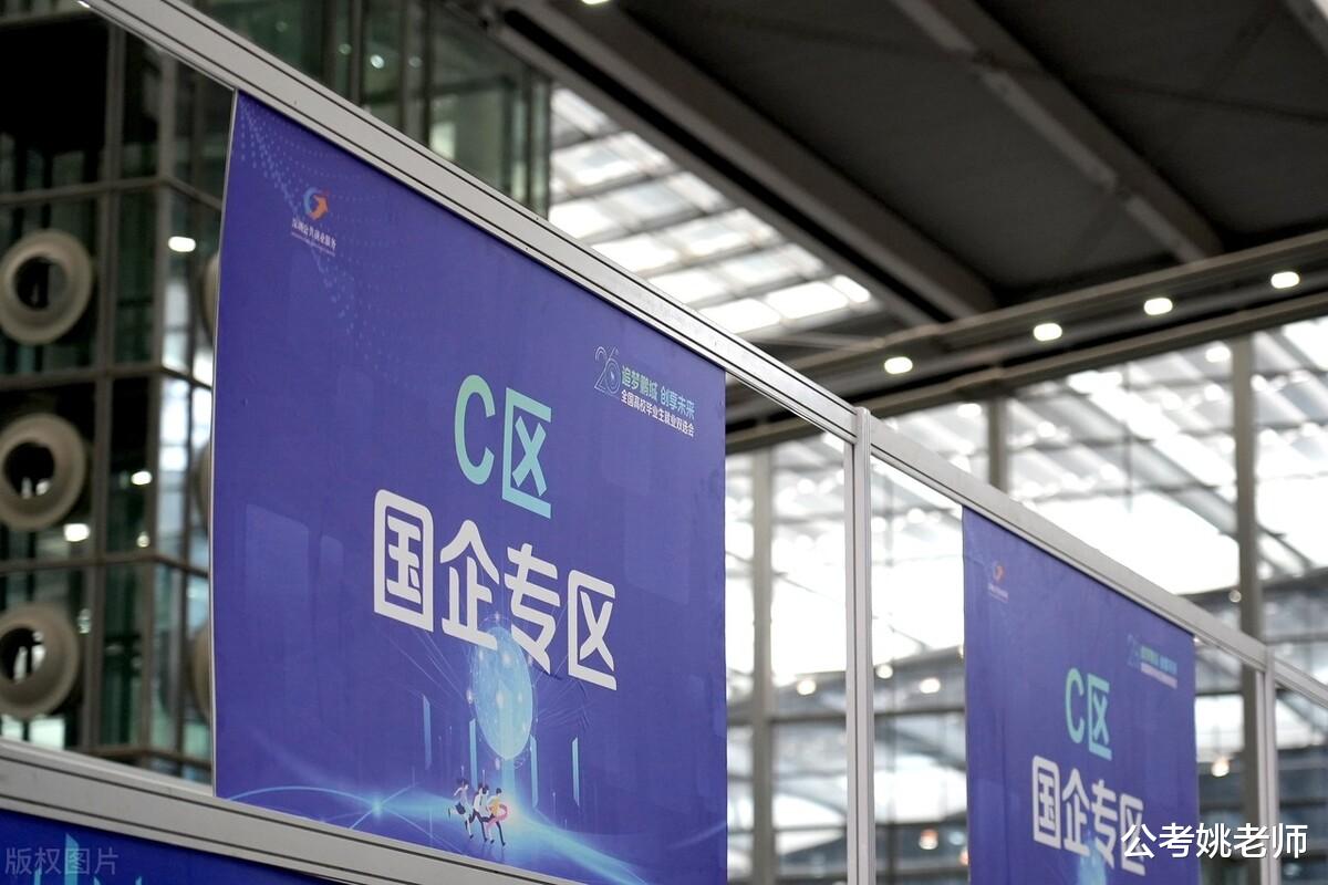 事业单位|事业单位招聘遇到“萝卜坑”,看到这几个要求,最好躲着走