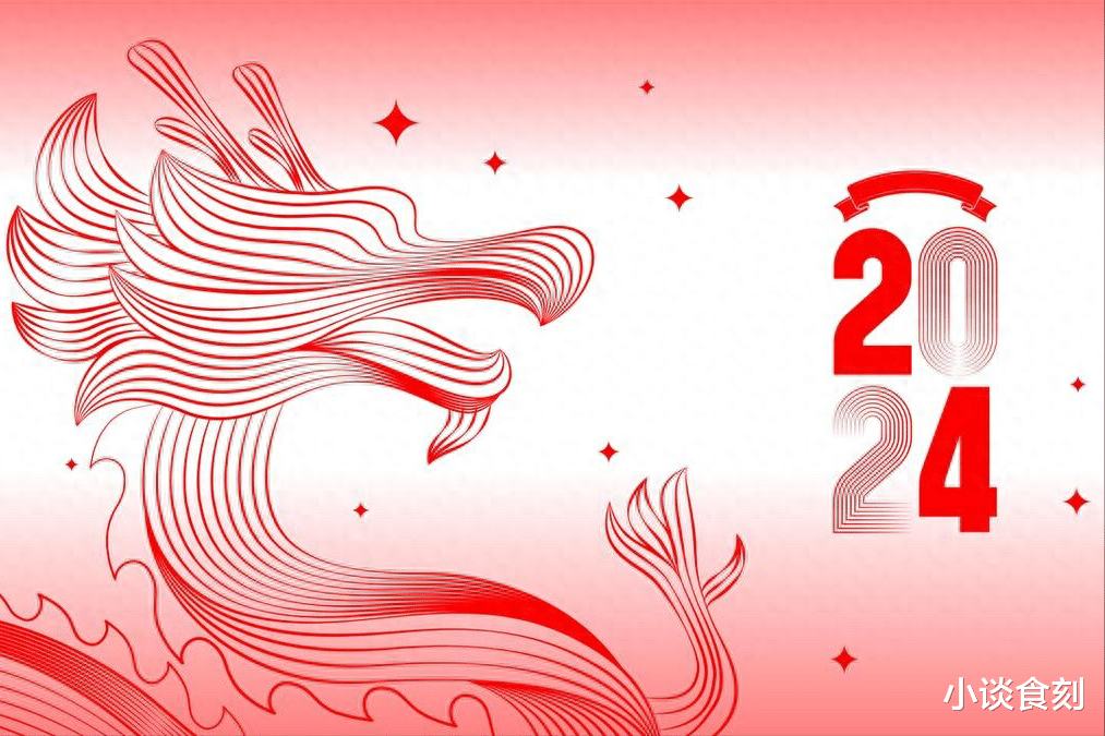 |龙年将至，明年“三人分丙，八日得辛，十牛耕田”，有啥说法？