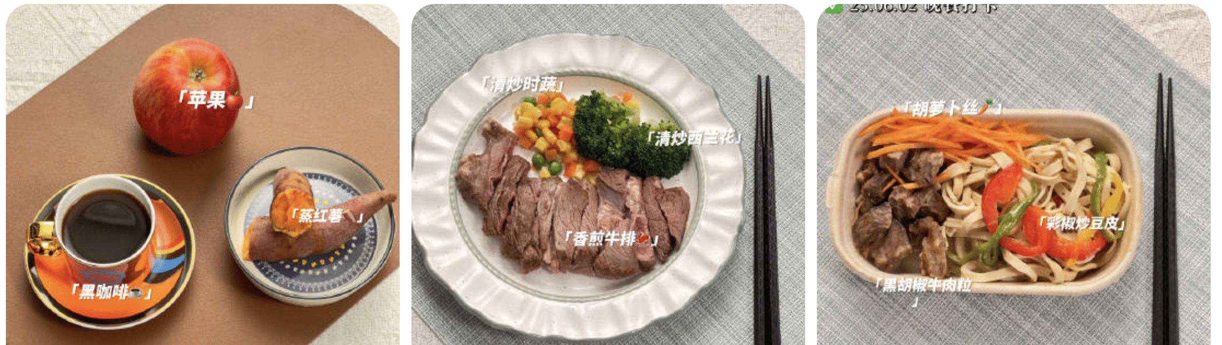 莲花味精|52岁胡兵20天减14斤,晒一日三餐火了,网友:果然好身材都很自律