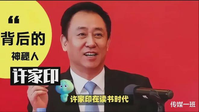 恒大歌舞团团长白珊珊报警了，我努力工作，不是让无知者来诋毁的