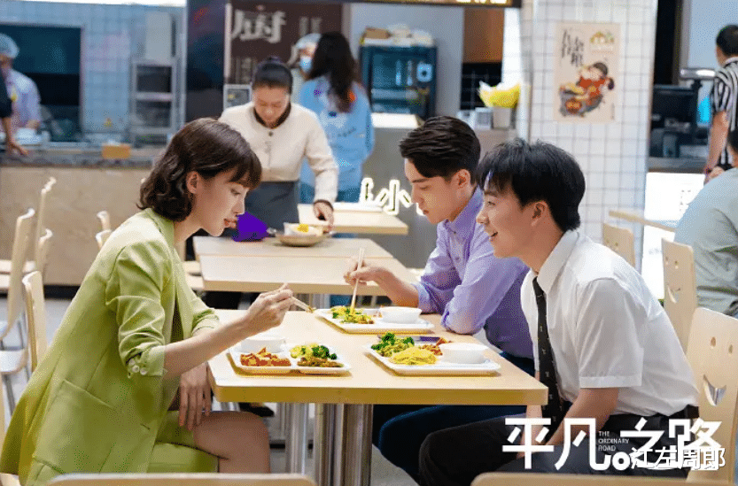 平凡之路|好家伙,央视《平凡之路》首播就差评一片,观众差评理由出奇一致