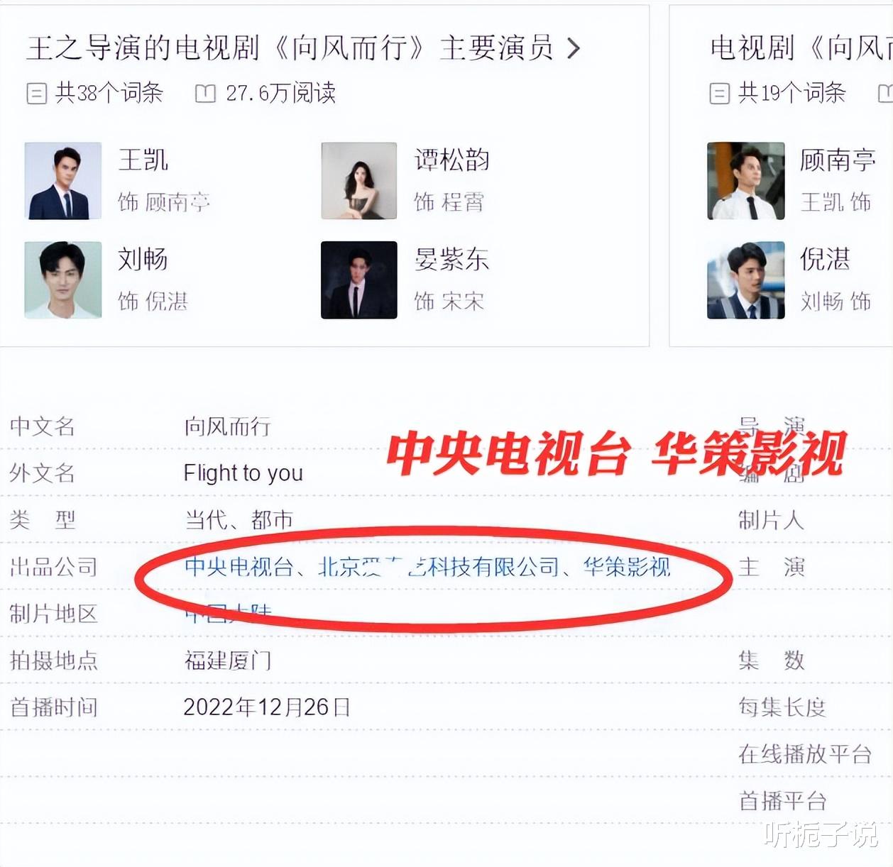 谭松韵|32岁谭松韵被曝已婚!男方是万达董事王思明,景甜也被牵扯其中