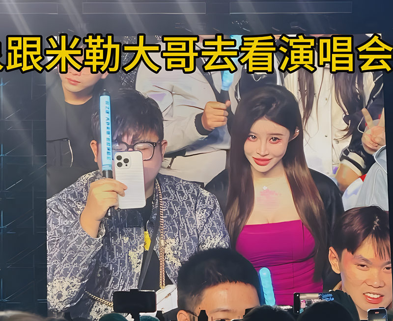 女友劈腿富二代,在薛之谦演唱会被投屏,正牌男友曝光更多细节