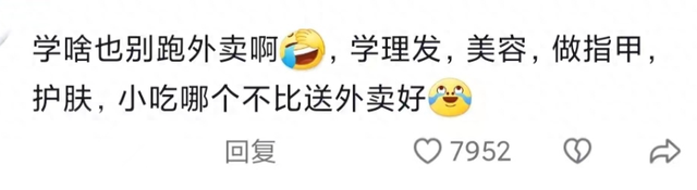 妈妈带15岁女儿送外卖，期待女儿独立，深陷自我感动，真糊涂