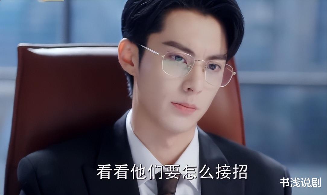 说川普的霸总，戴塑料耳环的校花，《以爱为营》“土”出新高度了