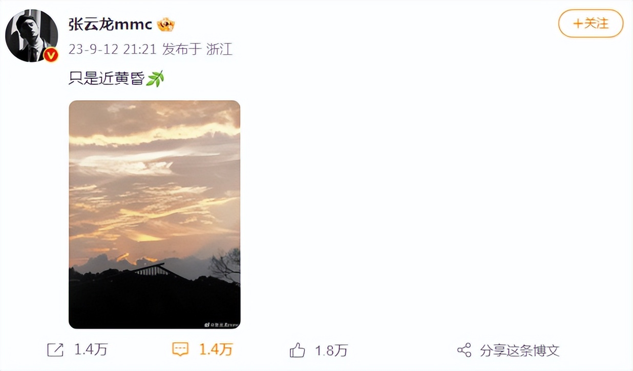 出轨?曝钟楚曦新恋情,与侯雯元街头拥抱,张云龙深夜发文疑回应