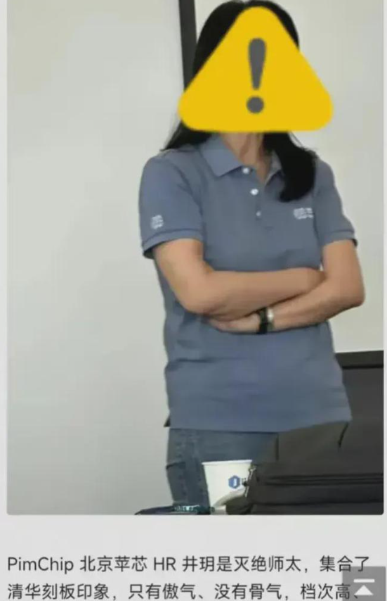 女主管比谁都懂法, 叫嚣“我违法了咋样”! 胡锡进站位女主管惹质疑