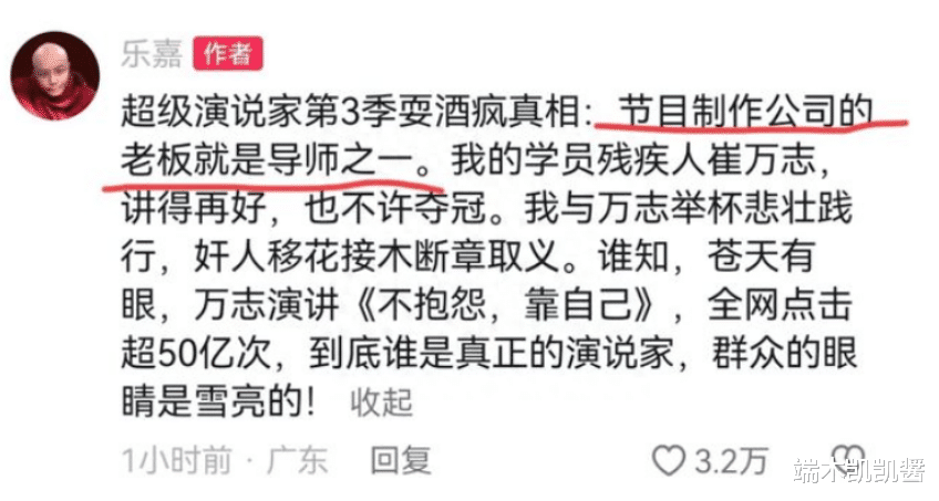 李玟|好声音事件大结局!8天扯出8位涉事明星,官方出手一锤定音