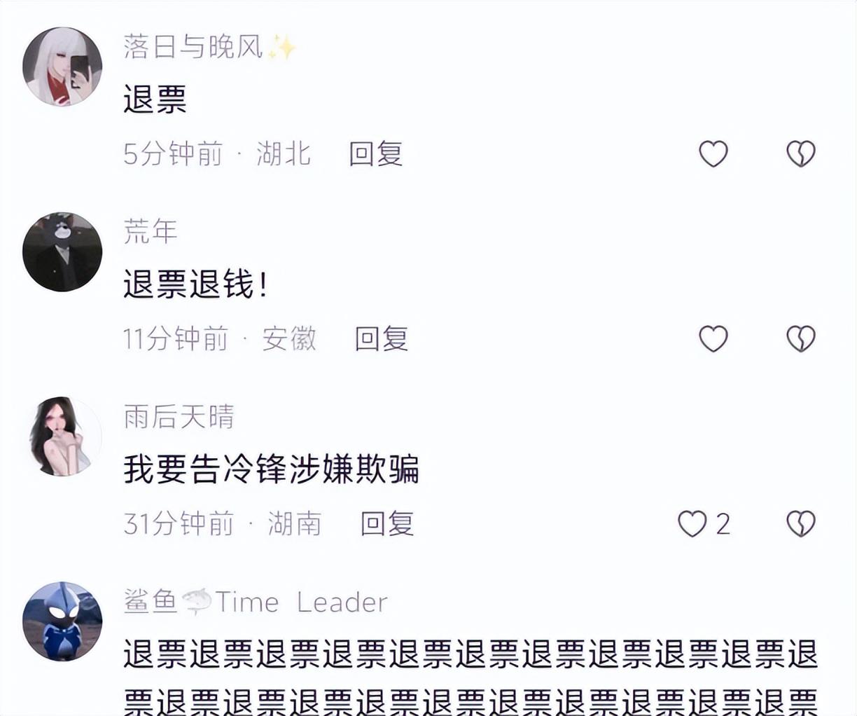 吴京谢楠因缅北问题被网暴，评论区退票潮汹涌，《战狼》白看了？