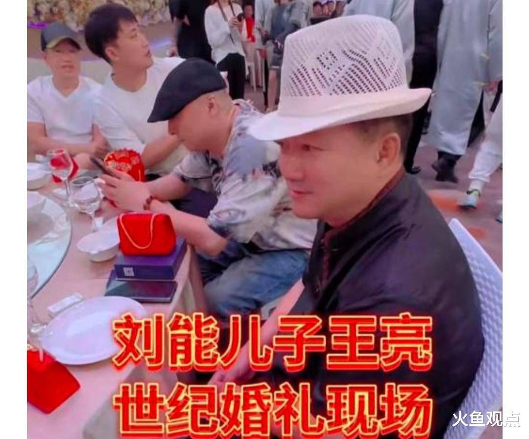 本山传媒再传喜讯!红梅儿子大婚,众星齐聚追忆高秀敏,侄女大哭!