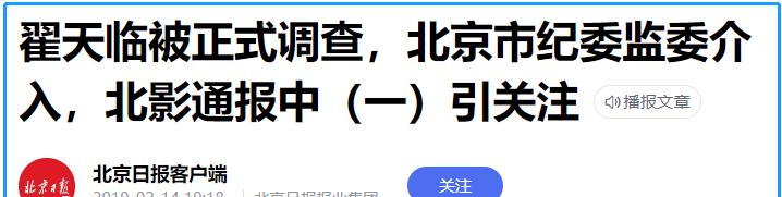 人物设定|那些立不住的人设,为什么在娱乐圈如此受宠?