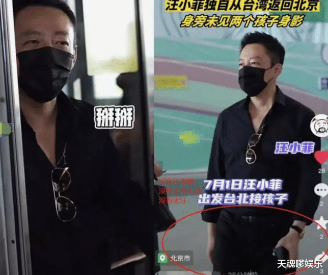 汪希玥穿上新裙子，张兰自豪晒二汪游玩照，疑大S与姥姥同行