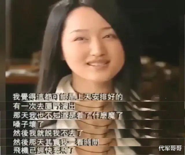 杨钰莹|52岁杨钰莹近照曝光,曾与赖文峰相恋,如今美如少女却还是孤身一人