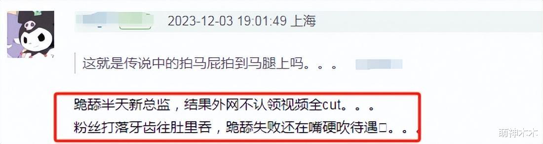 尴尬!王鹤棣脏辫头惹争议,迎合黑人总监翻车,品牌外网将其除名