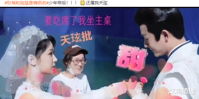 刚红就被爆黑料?