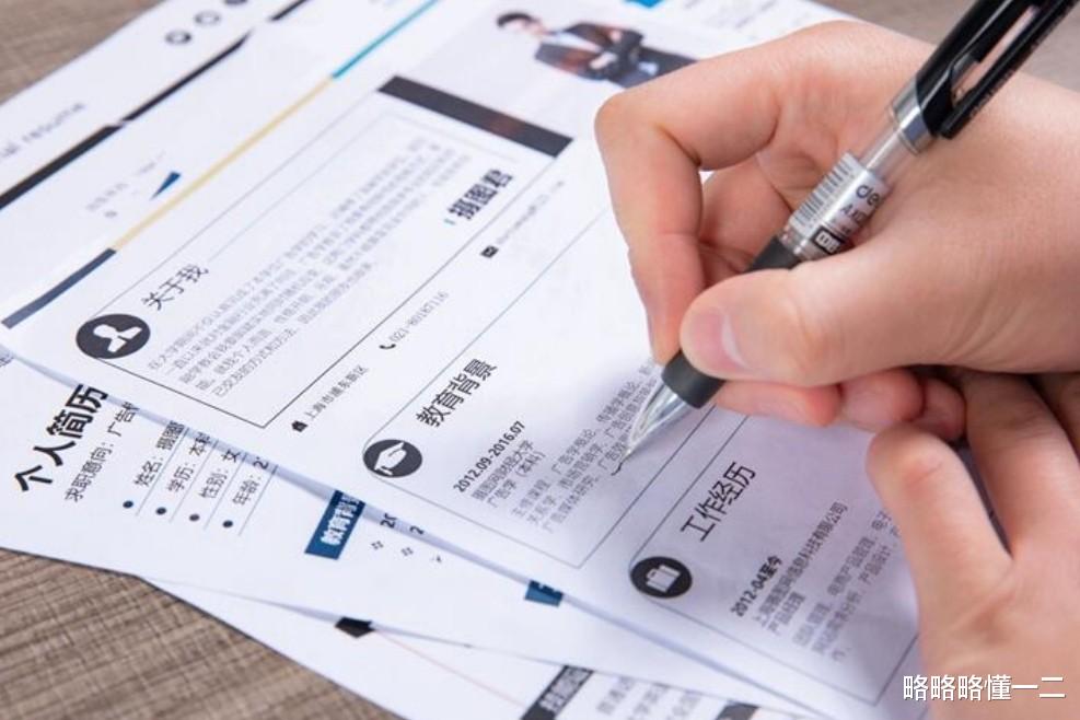 大学生简历遭HR嘲讽,“不如厕纸含金量高”,网友看后称不冤枉!