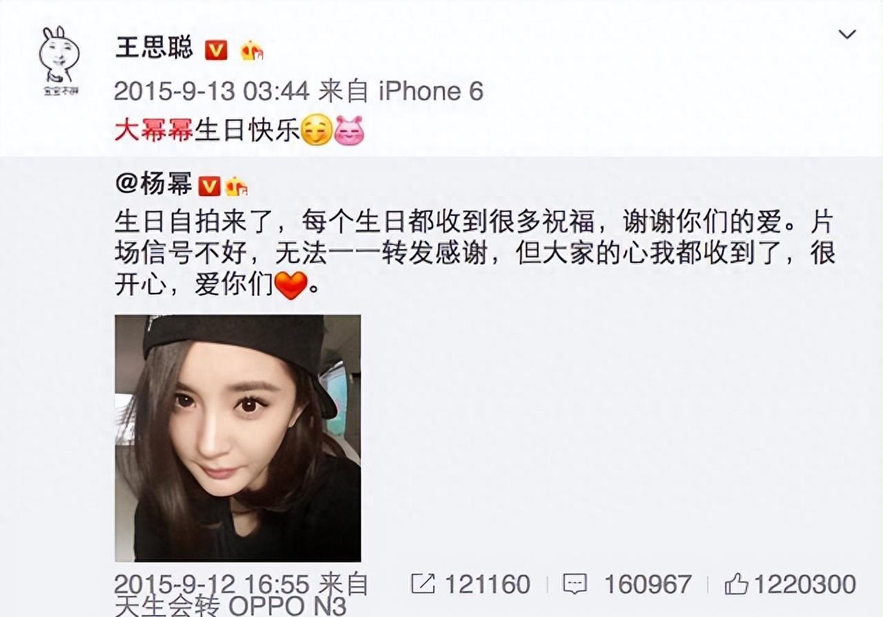 王思聪和21岁女友光速分手!女方已搬离豪宅,新女友的颜值不输明星