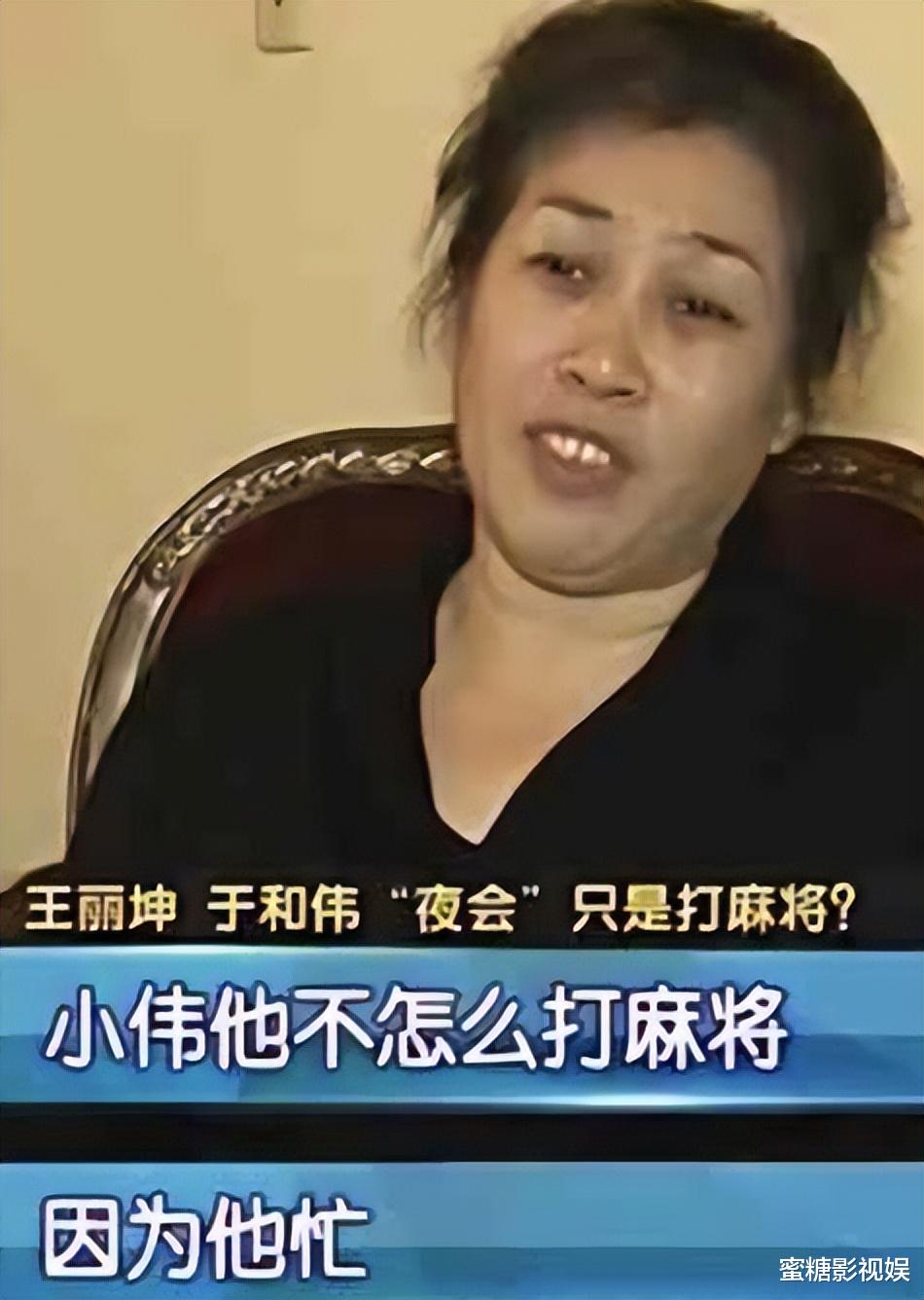 王丽坤|王丽坤摊上大事，和同上热搜的夫妻明星，引热议：为啥还能复出？