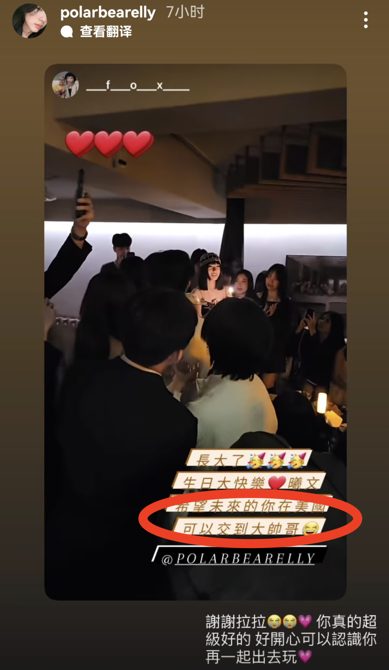 小S晒全家福为18岁长女庆生,与老公同框零互动,长女将赴美留学