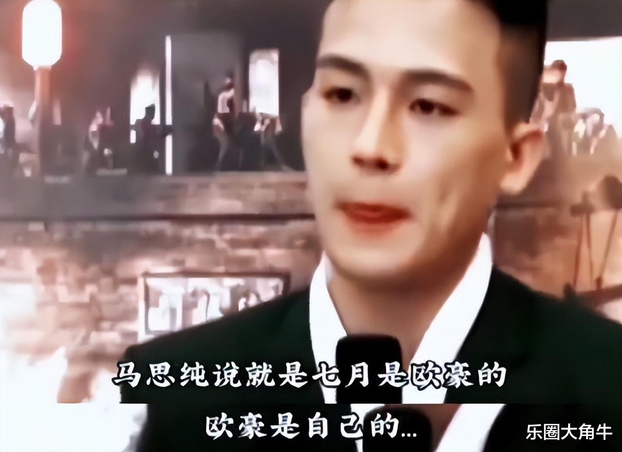 有种“整容”叫马思纯分手，前男友欧豪变化不大，她却像是换个人